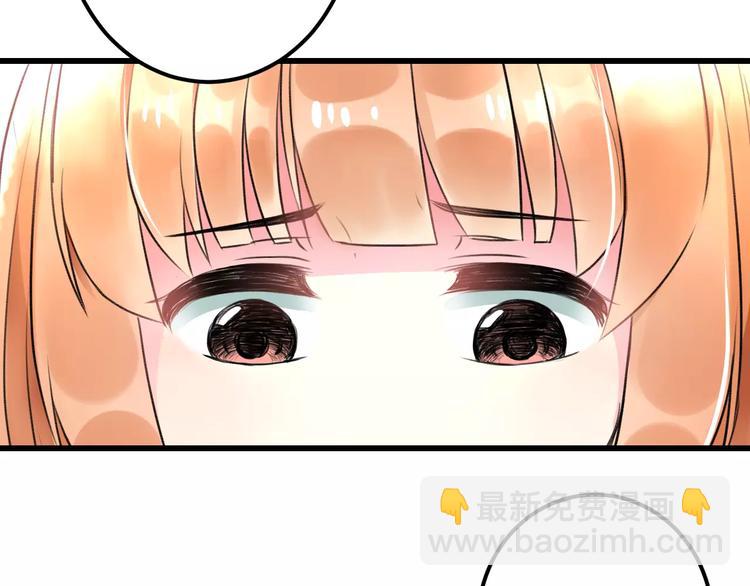《明星老哥请出招！》第28话 你在哪儿？ 第34页