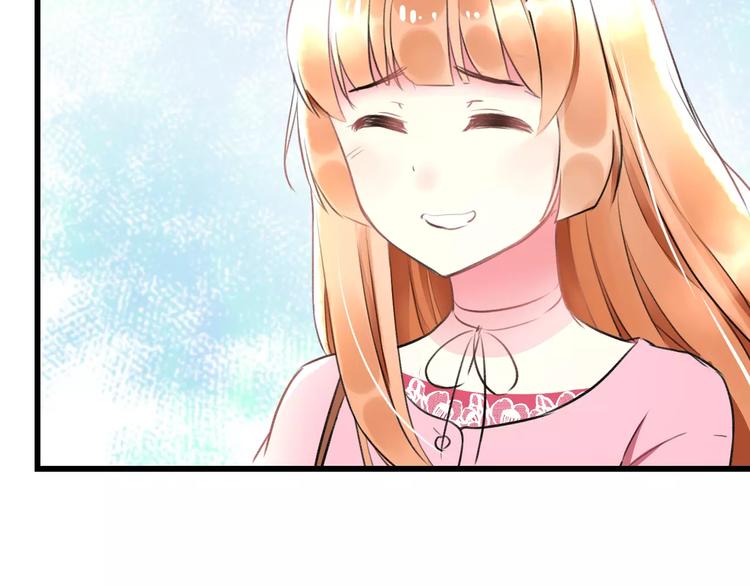 《明星老哥请出招！》第28话 你在哪儿？ 第39页