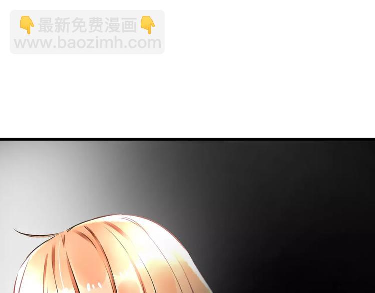 《明星老哥请出招！》第28话 你在哪儿？ 第48页