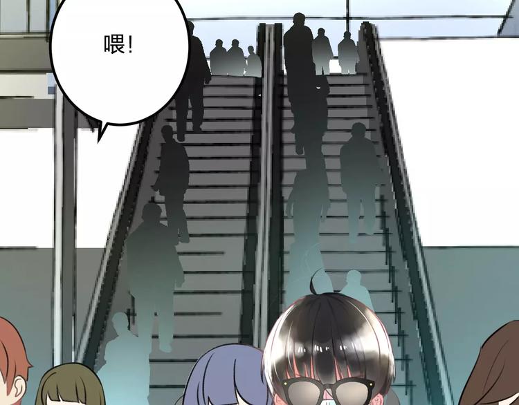 《明星老哥请出招！》第31话 影响力 第10页