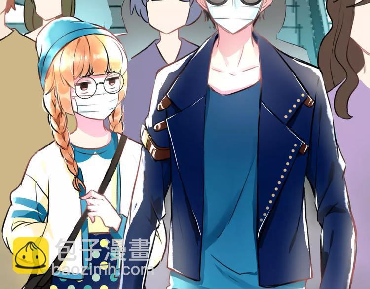 《明星老哥请出招！》第31话 影响力 第11页