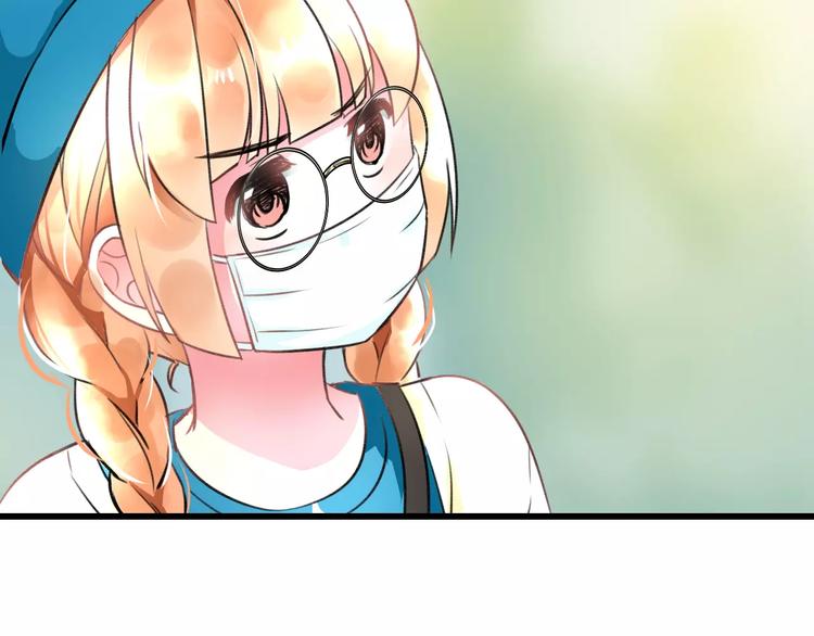 《明星老哥请出招！》第31话 影响力 第14页