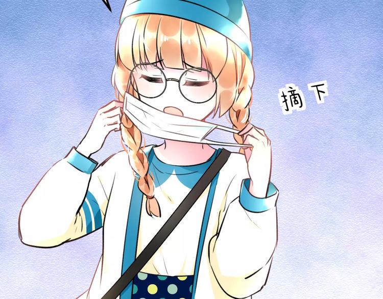 《明星老哥请出招！》第31话 影响力 第18页