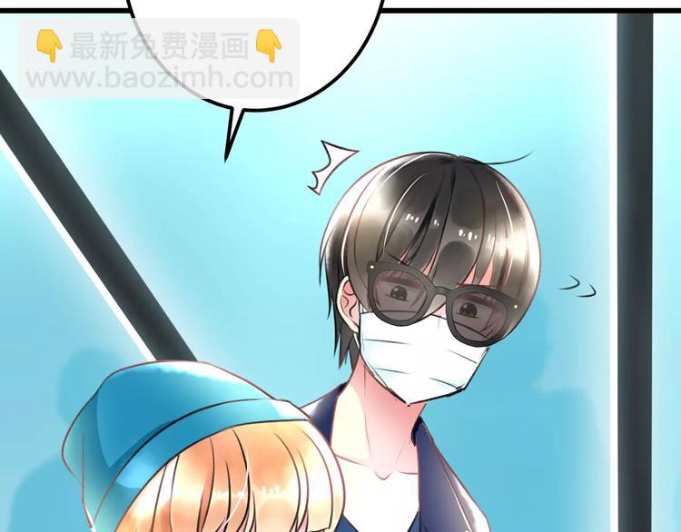 《明星老哥请出招！》第31话 影响力 第20页