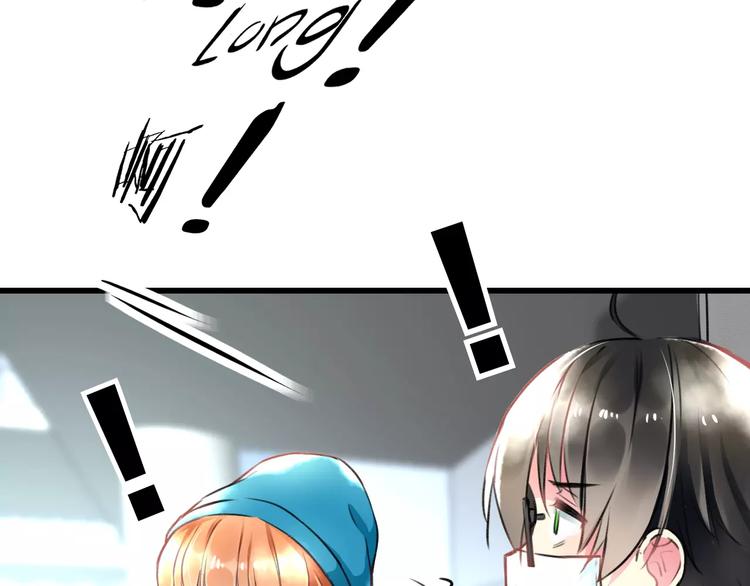 《明星老哥请出招！》第31话 影响力 第25页