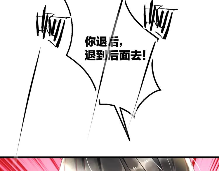 《明星老哥请出招！》第31话 影响力 第27页