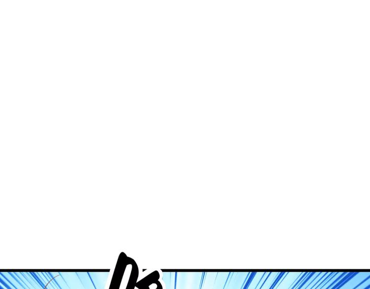 《明星老哥请出招！》第31话 影响力 第32页
