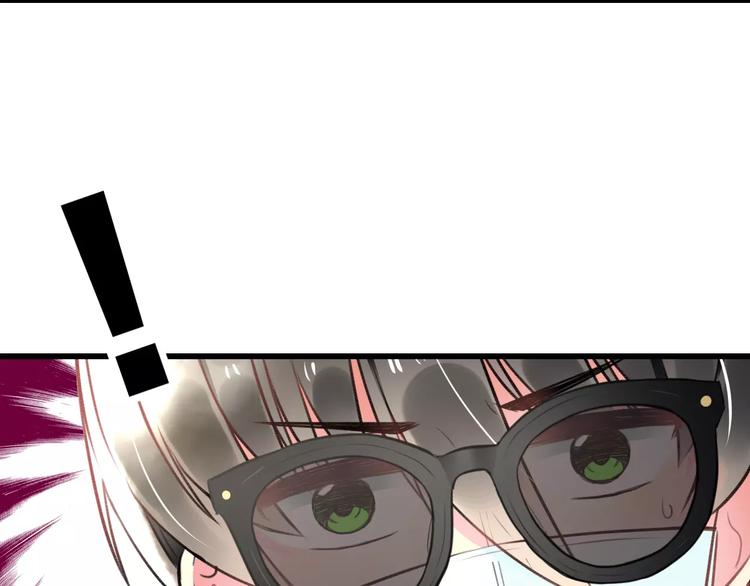 《明星老哥请出招！》第31话 影响力 第34页