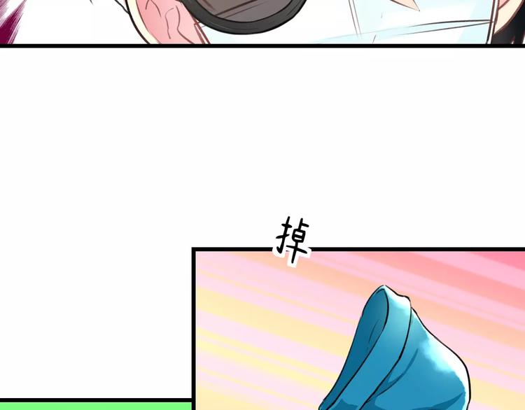 《明星老哥请出招！》第31话 影响力 第35页