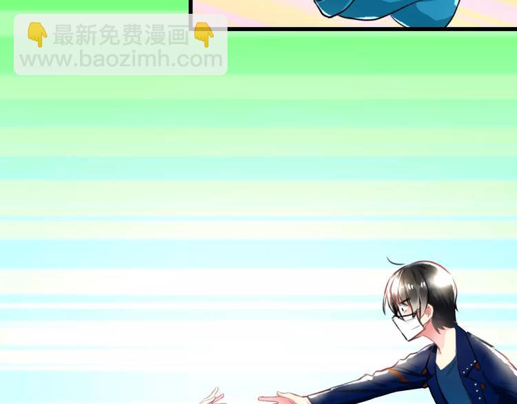 《明星老哥请出招！》第31话 影响力 第36页