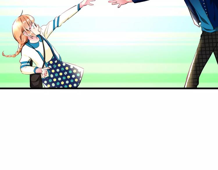 《明星老哥请出招！》第31话 影响力 第37页
