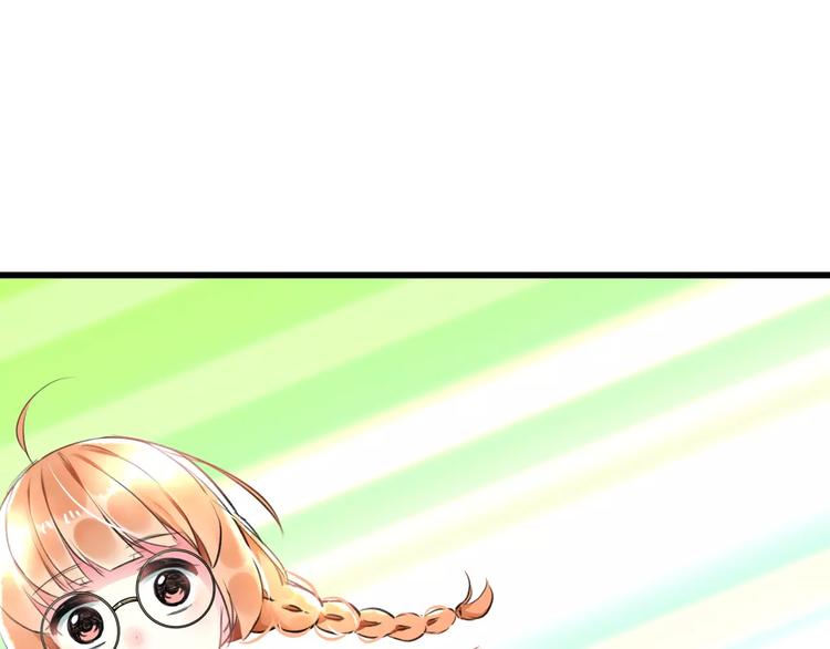 《明星老哥请出招！》第31话 影响力 第38页