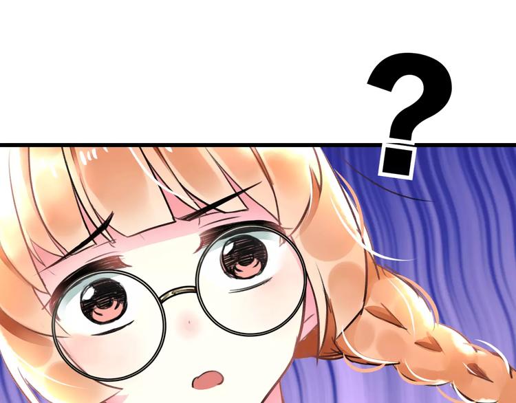 《明星老哥请出招！》第31话 影响力 第42页