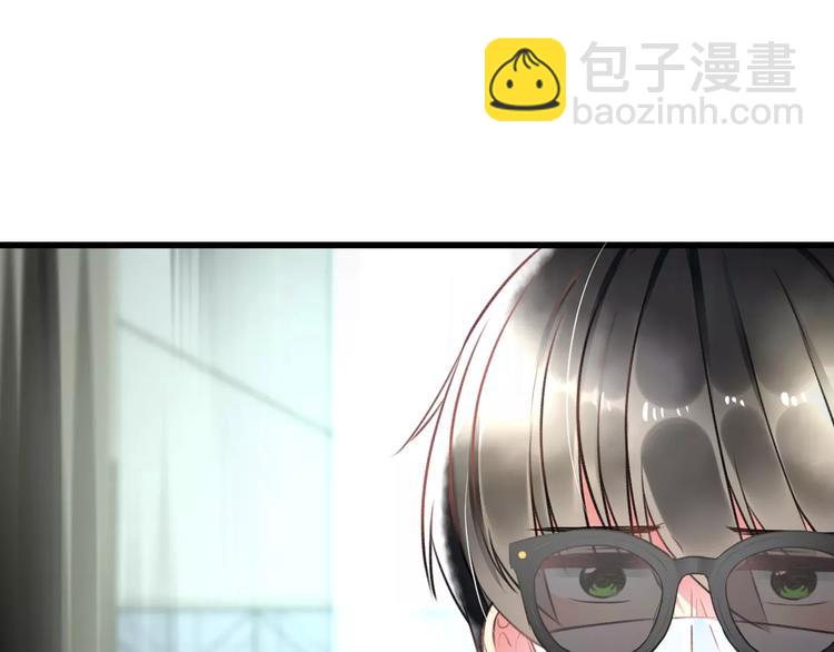《明星老哥请出招！》第31话 影响力 第44页