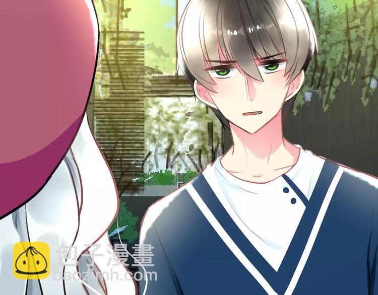 《明星老哥请出招！》第31话 影响力 第50页