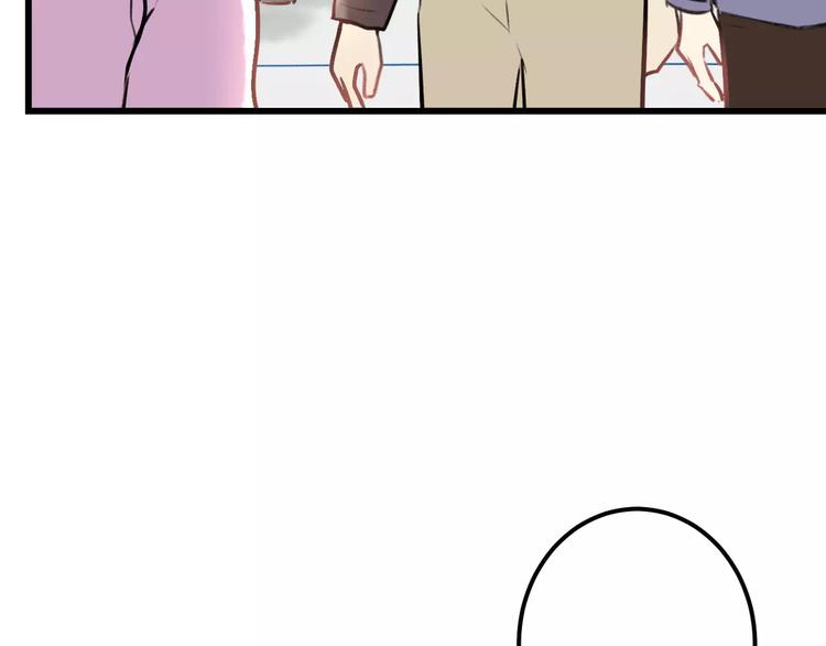 《明星老哥请出招！》第31话 影响力 第7页