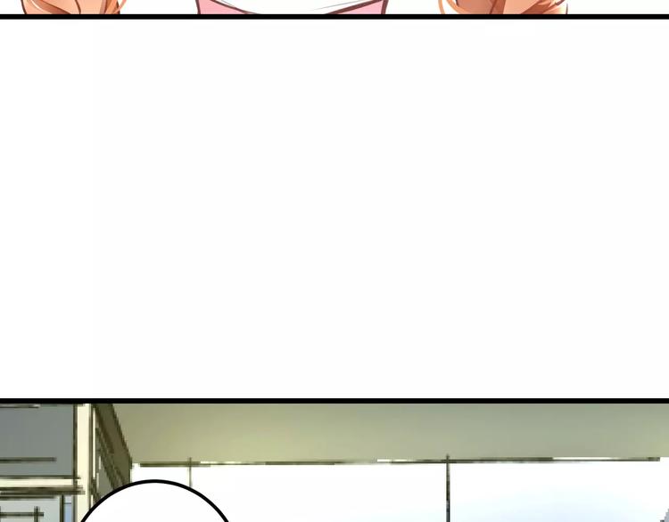 《明星老哥请出招！》第31话 影响力 第9页