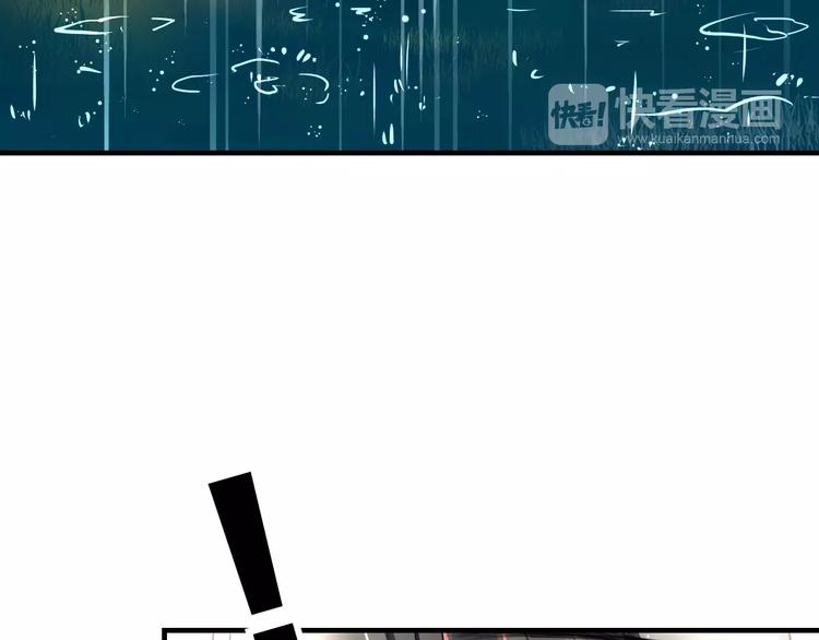 《明星老哥请出招！》第30话 坦白 第11页