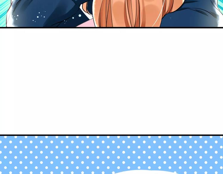 《明星老哥请出招！》第30话 坦白 第14页