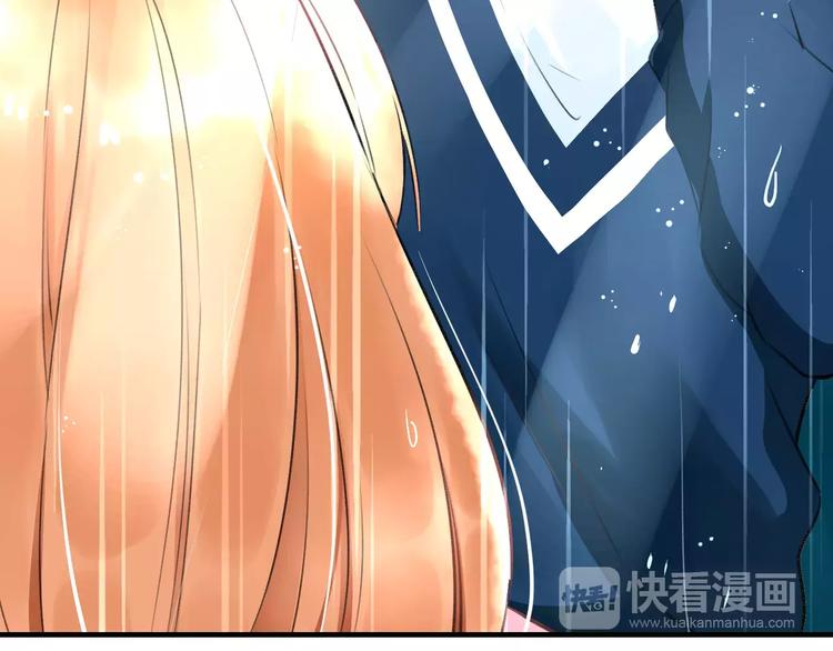 《明星老哥请出招！》第30话 坦白 第19页