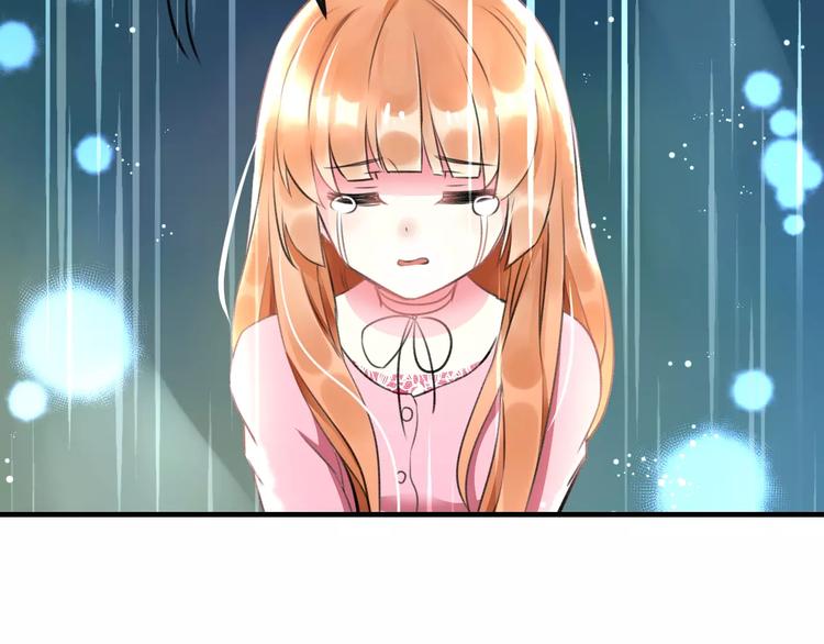 《明星老哥请出招！》第30话 坦白 第23页
