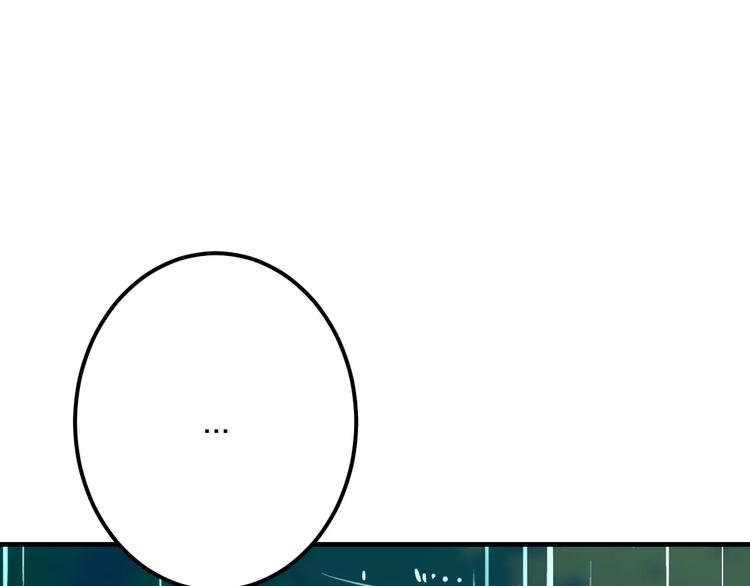 《明星老哥请出招！》第30话 坦白 第24页