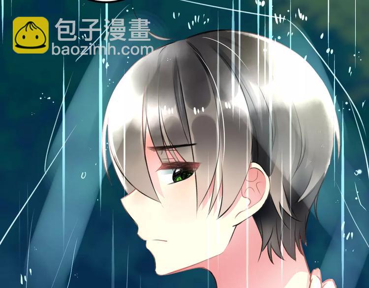 《明星老哥请出招！》第30话 坦白 第25页