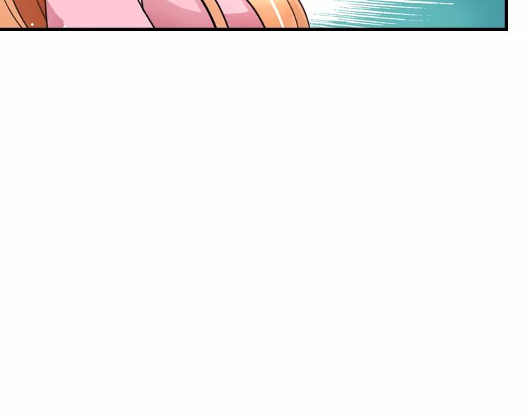 《明星老哥请出招！》第30话 坦白 第43页