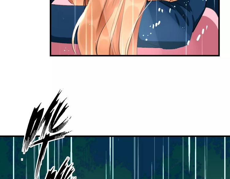 《明星老哥请出招！》第30话 坦白 第8页