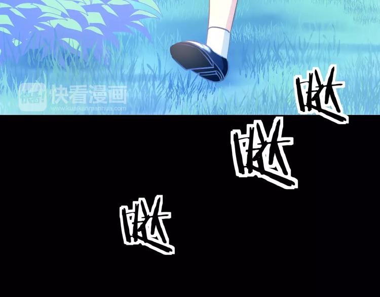 《明星老哥请出招！》第29话 我所珍惜的 第11页