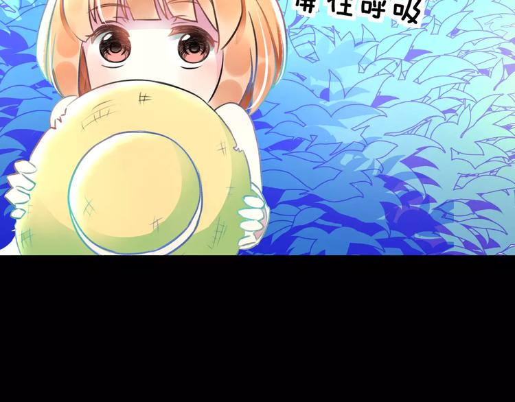 《明星老哥请出招！》第29话 我所珍惜的 第13页