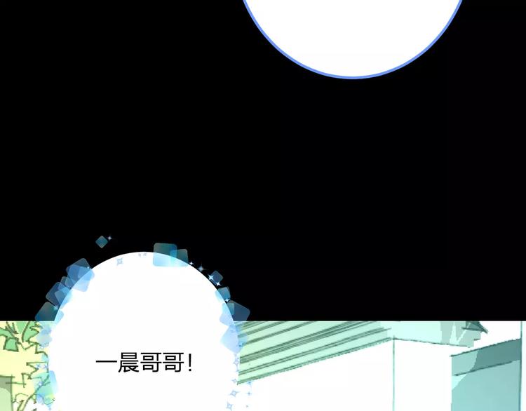 《明星老哥请出招！》第29话 我所珍惜的 第28页