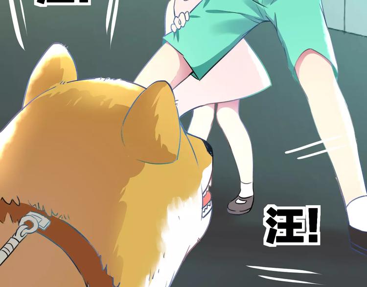 《明星老哥请出招！》第29话 我所珍惜的 第30页