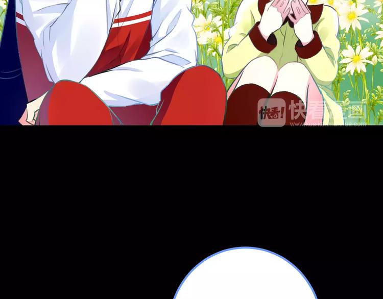 《明星老哥请出招！》第29话 我所珍惜的 第33页