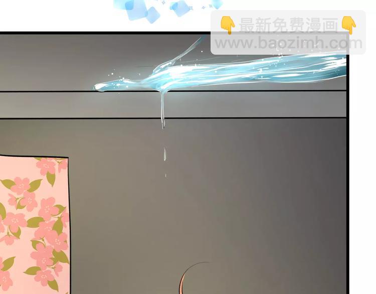 《明星老哥请出招！》第29话 我所珍惜的 第49页