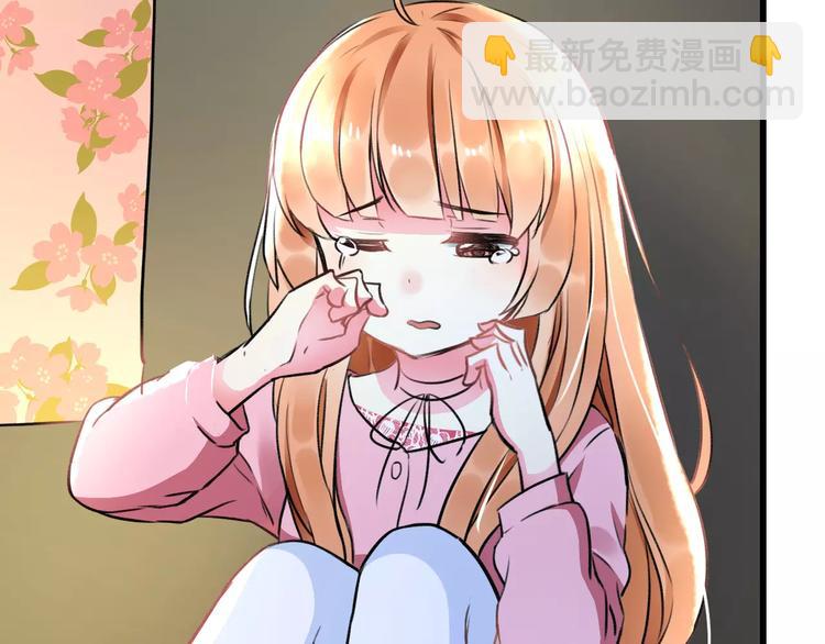 《明星老哥请出招！》第29话 我所珍惜的 第50页