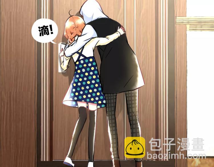 《明星老哥请出招！》第33话 守护 第12页