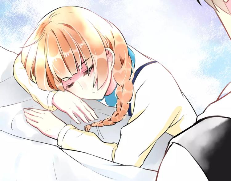 《明星老哥请出招！》第33话 守护 第42页