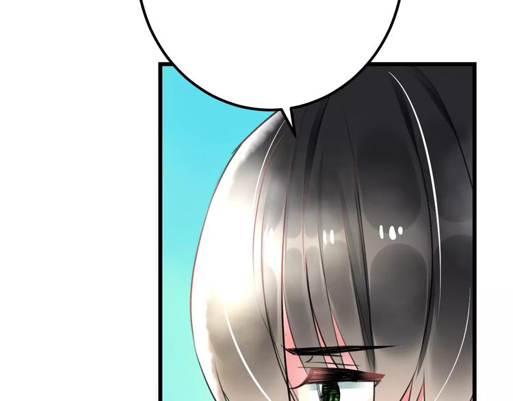 《明星老哥请出招！》第34话 绯闻 第17页