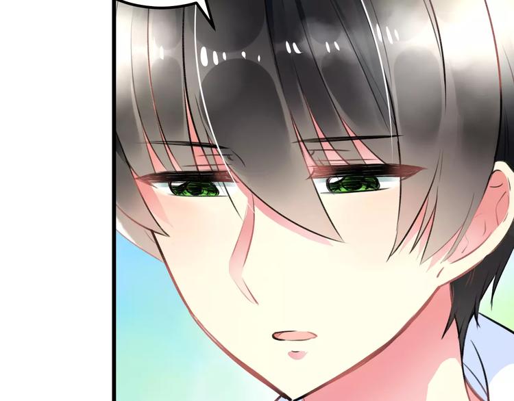 《明星老哥请出招！》第34话 绯闻 第22页