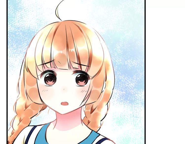 《明星老哥请出招！》第34话 绯闻 第25页