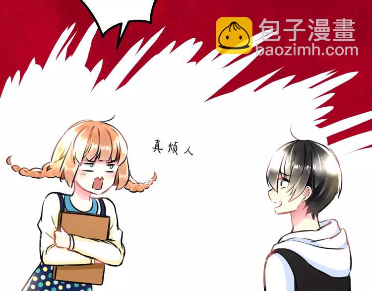 《明星老哥请出招！》第34话 绯闻 第31页