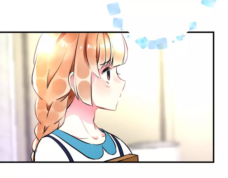 《明星老哥请出招！》第34话 绯闻 第35页