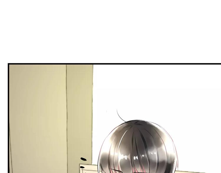 《明星老哥请出招！》第34话 绯闻 第36页