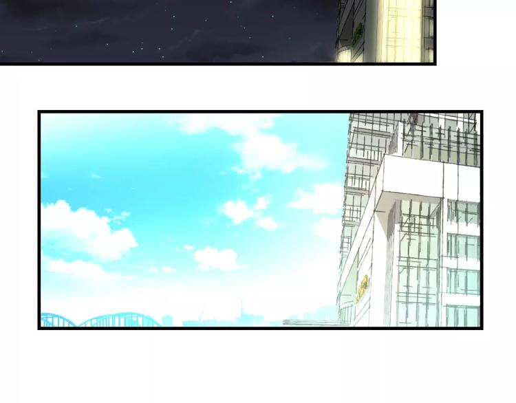 《明星老哥请出招！》第34话 绯闻 第45页