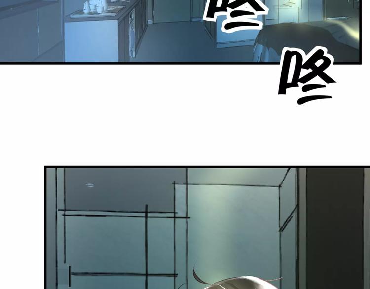 《明星老哥请出招！》第34话 绯闻 第47页