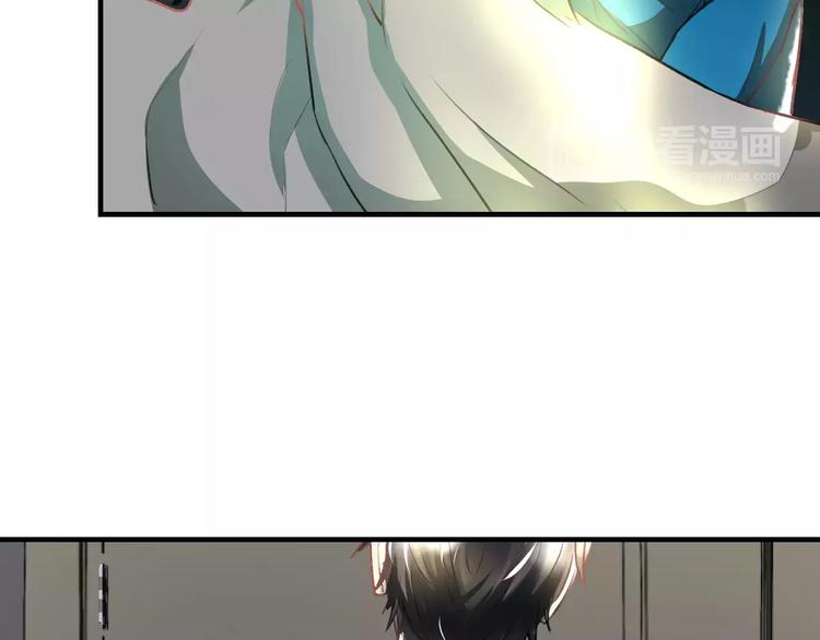 《明星老哥请出招！》第34话 绯闻 第49页