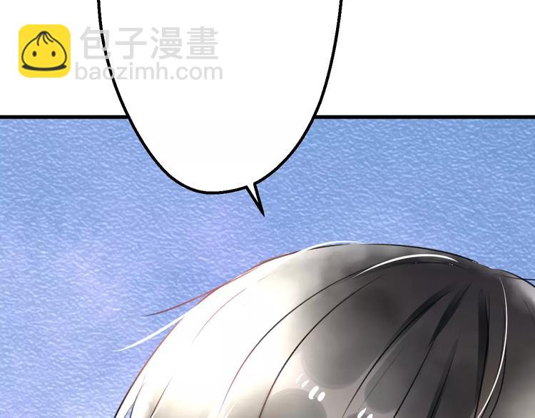 《明星老哥请出招！》第34话 绯闻 第5页
