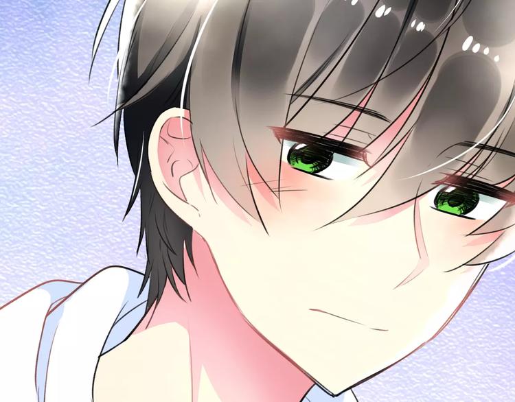 《明星老哥请出招！》第34话 绯闻 第6页