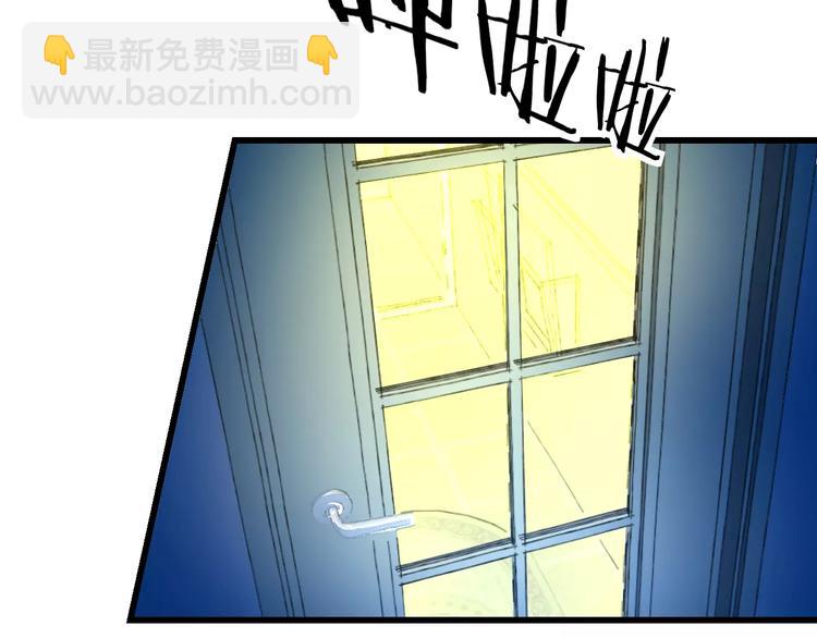 《明星老哥请出招！》番外 在我房间干嘛 第11页